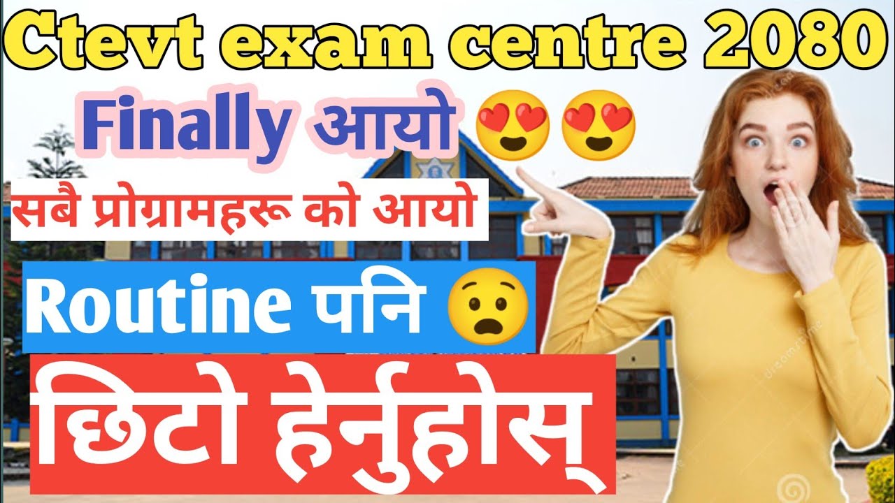 Ctevt exam  centre 2080//ctevt routine 2080 //छिटो हेर्नुहोस् आयो आयो