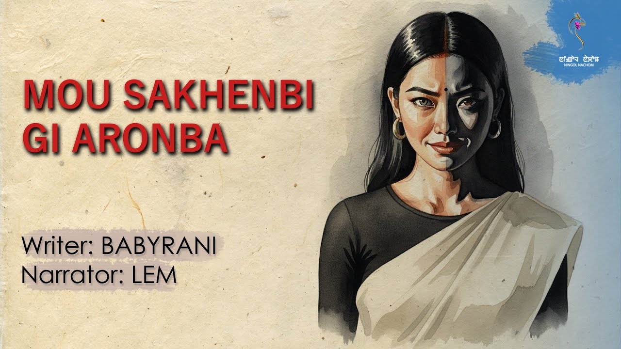 MOU SAKHENBI GI ARONBA ~ Wari Macha ~ Lem | Babyrani