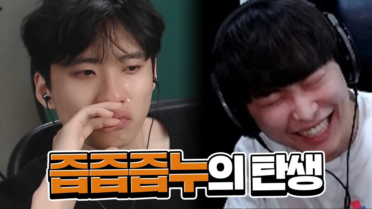 첫날부터 오열한 즙즙즙누 탄생의 순간