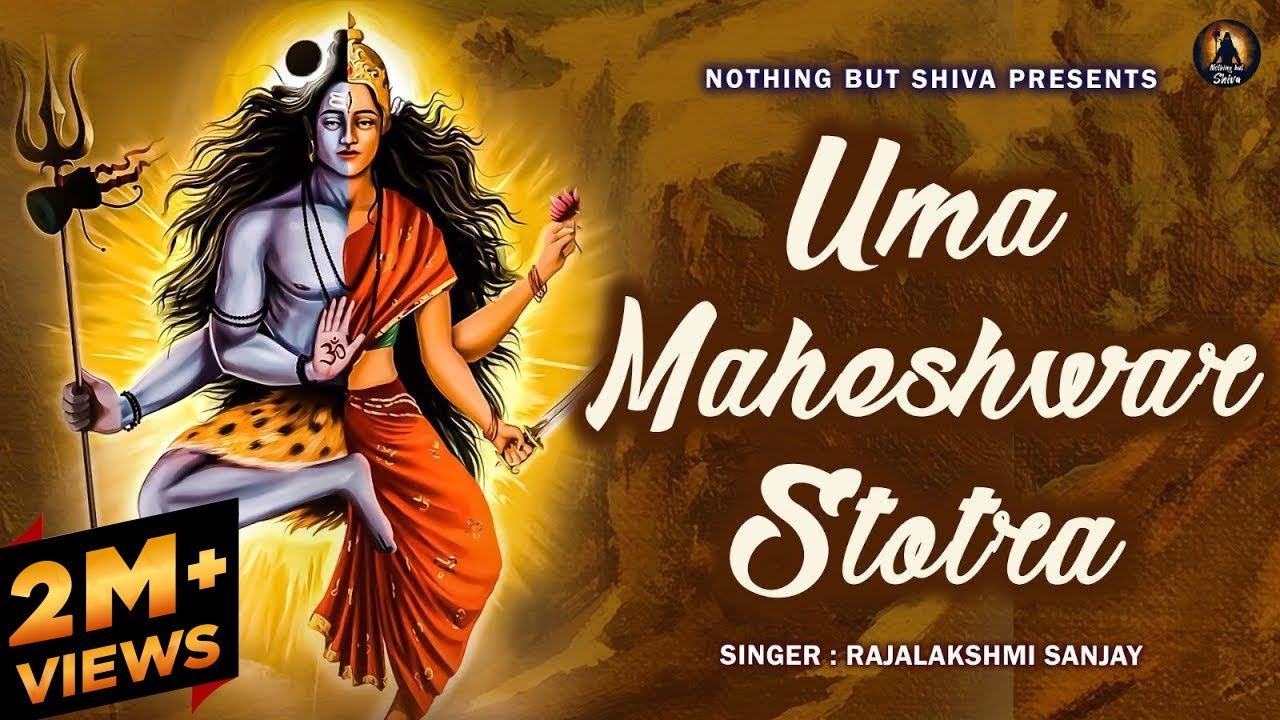 Uma Maheshwar Stotram with Lyrics | Written by Adi Shankaracharya | Nama Sivabhyam Nava Yauvanabhyam