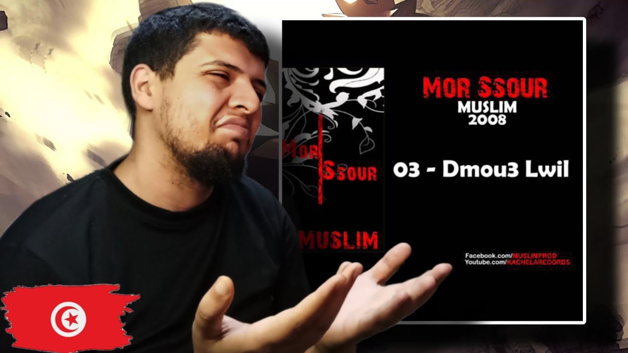 Muslim - Dmou3 Lwil مسلم ـ دموع الويل Reaction