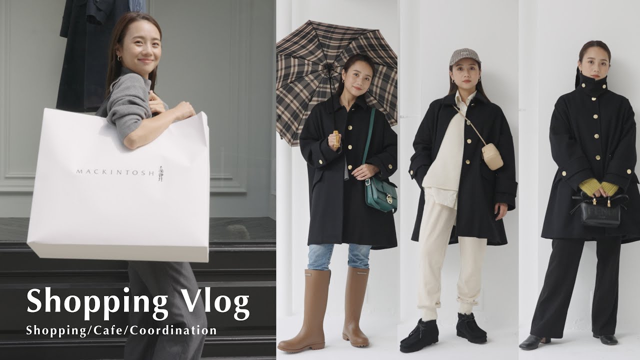 【ショッピングVlog】最新のアウターで着回しコーデ紹介🧥🛍