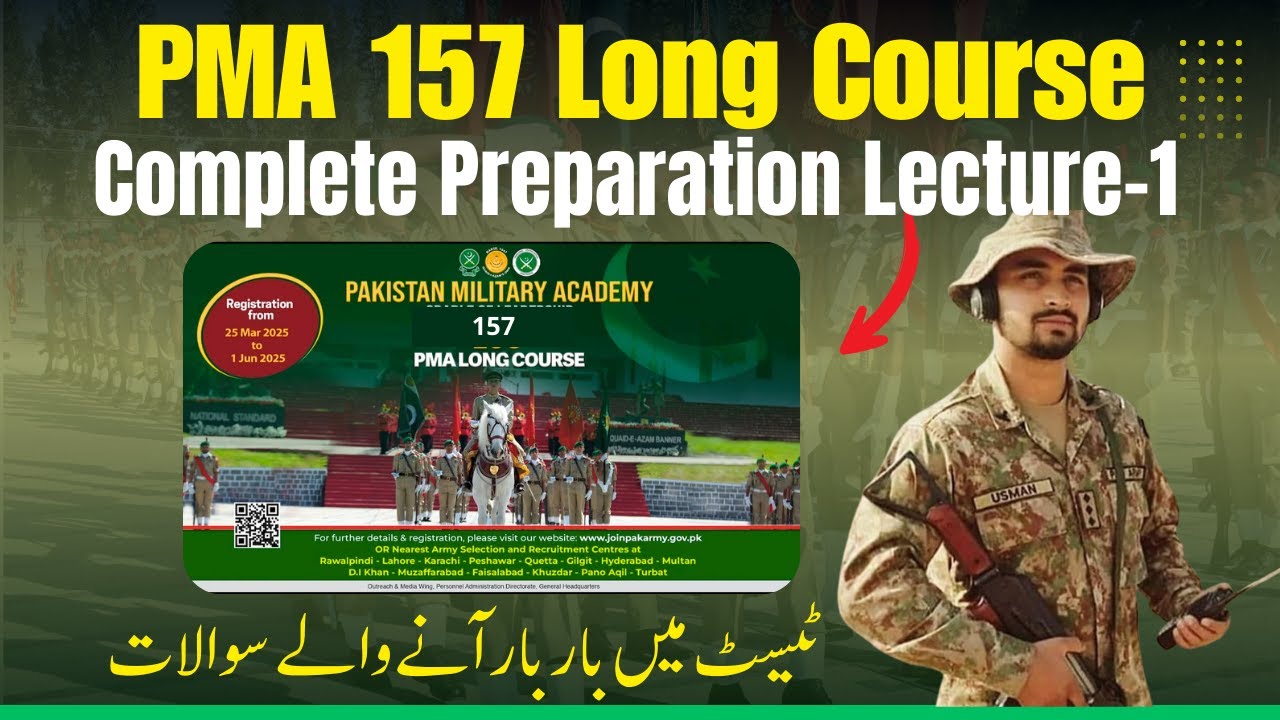 PMA 157 LC Online Registration | PMA Initial Test Preparation | PMA Verbal , Non Verbal and Academic