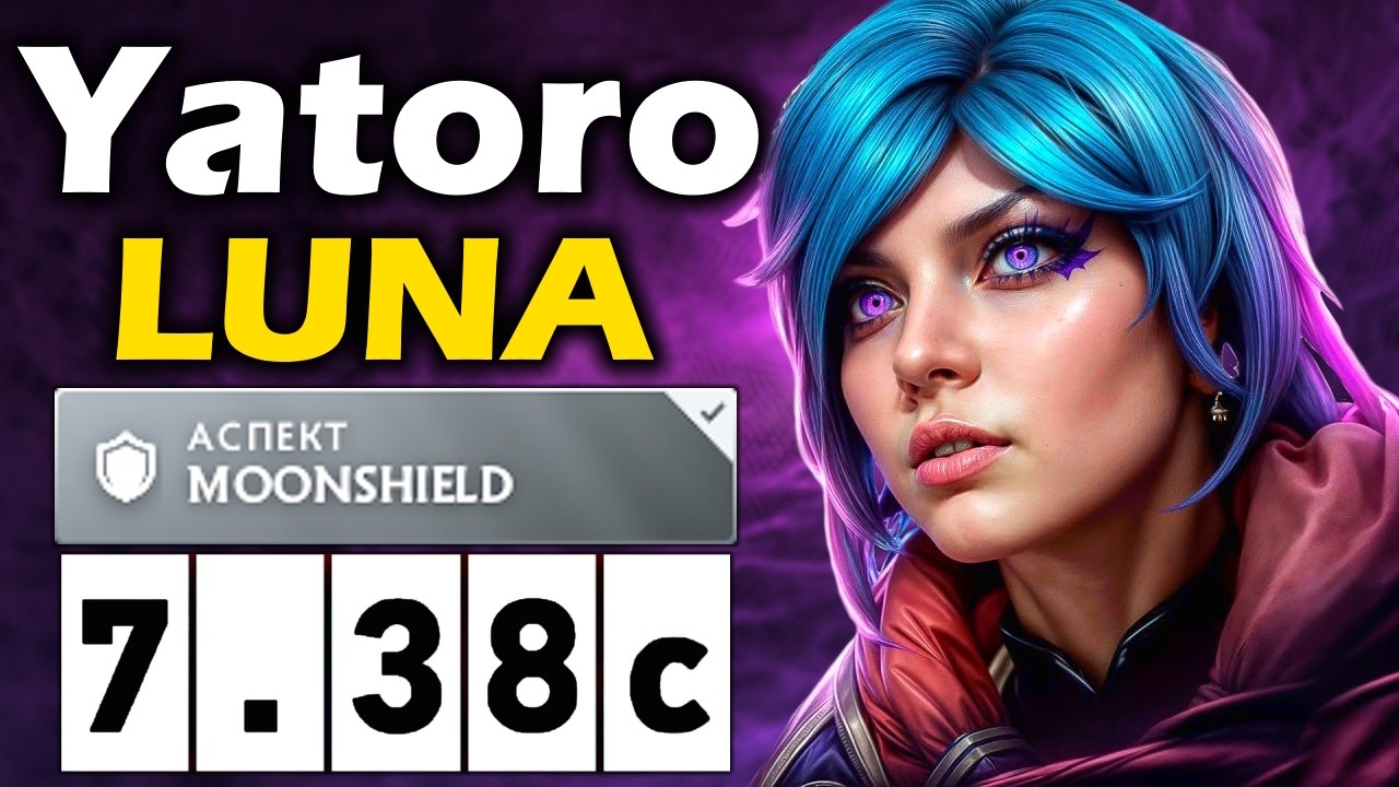 Яторо на Луне, Нашел Новую Имбу в 7.38 - Yatoro Luna 7.38c ДОТА 2