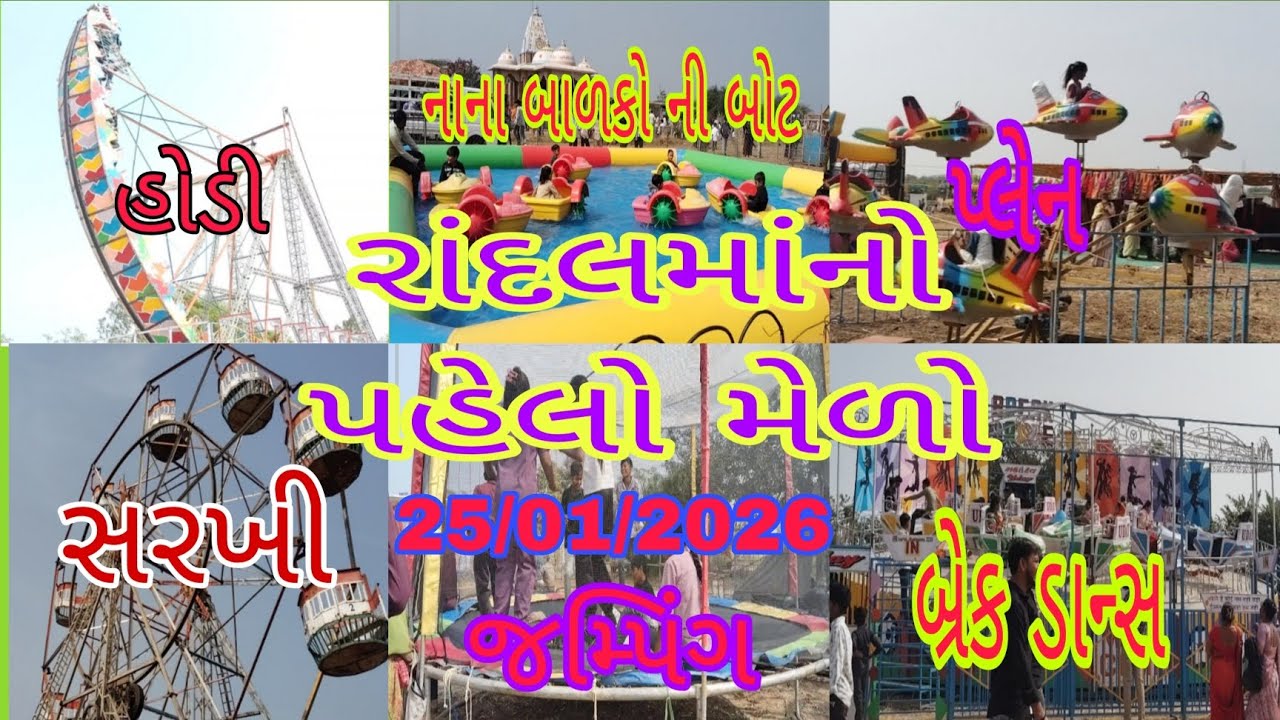 🪔જય રાંકાસરના રાંદલમાં 🪔 #રાંદલમાં #રાંદલ માઁ #રાંદલ #દડવાનારાંદલમાં #રવિવાર ના મેળા #રાંદલમાંનામેળા