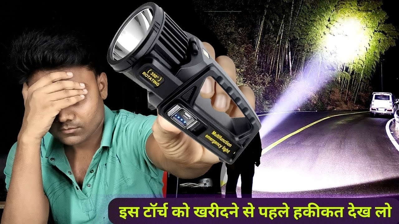 Rechargeable Torch light  350° Rotate Head |  इस टॉर्च का हकीकत देख ले | Teardown 