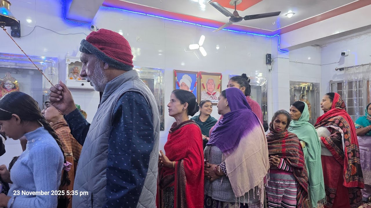 सत्संग मंदिर माता राम प्यारी बत्रा करनाल 23.11.2025