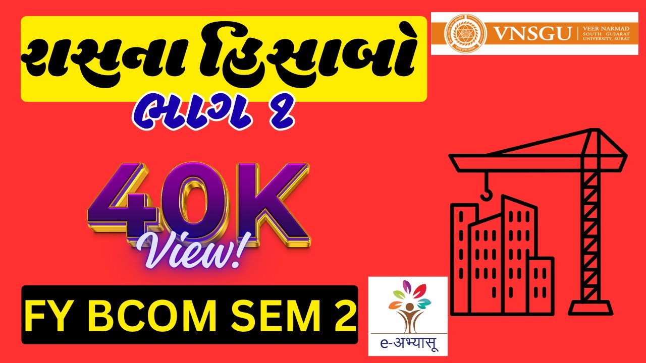 FY BCOM SEM 2 ACCOUNTING - રાસના હિસાબો Basic Concept Most easy way | #vnsgu | 8487067276