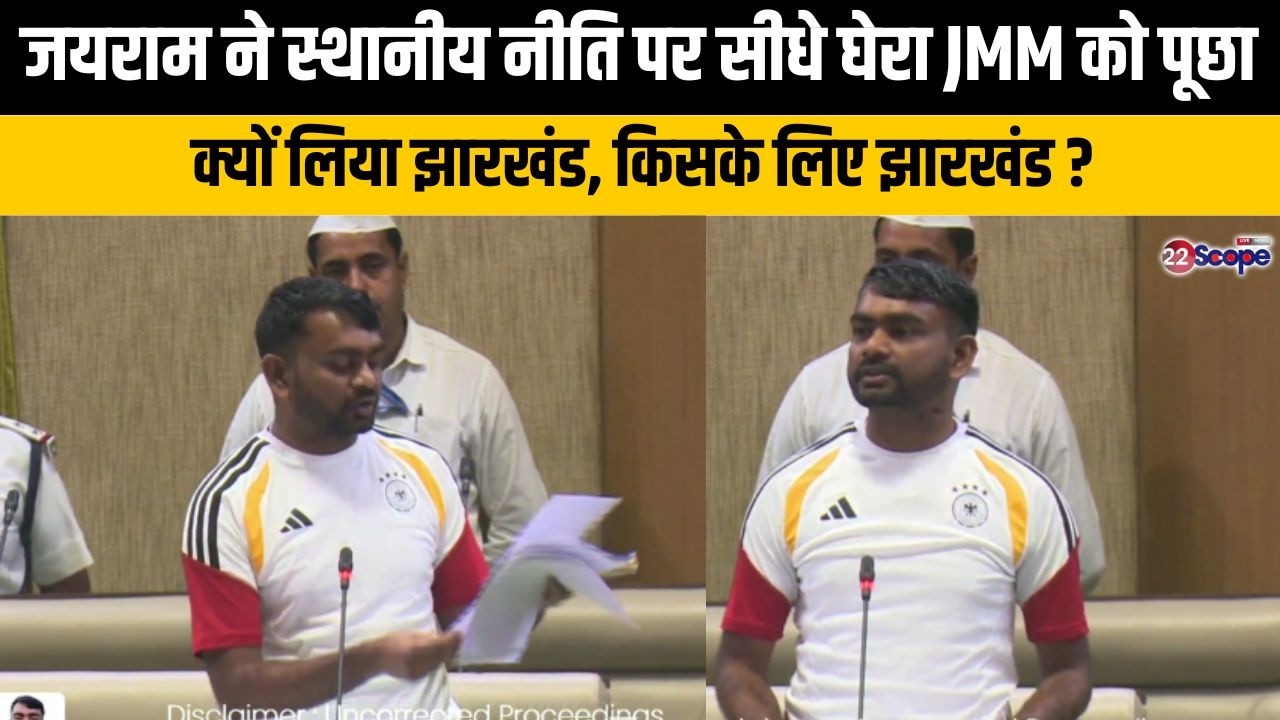 जयराम ने सदन में सुनाई खरी खरी, स्थानीय नीति पर रखे ऐसे तथ्य की सदन में पसरा रहा संकट