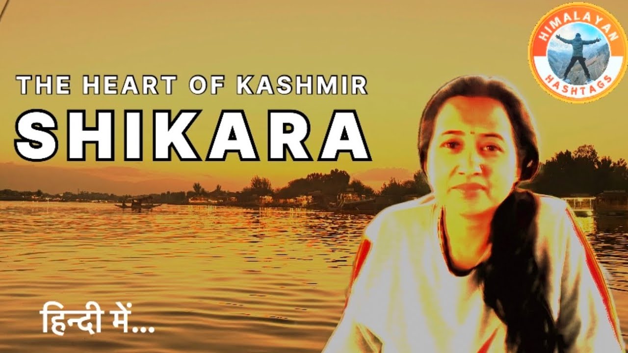 An evening on a Shikara and houseboat | Places to visit in Srinagar Kashmir | Himalayan Hashtags