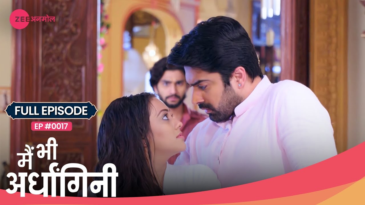 Sangram ने देख लिया Shweta और Madhav को पास-पास 😱 | Main Bhi Ardhangini | Full Ep. 17 | Zee Anmol