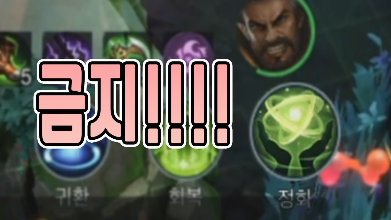 모바일레전드 클로드) 저번에 클로드 애매하다고 했죠? 근데 이게 더 애매함