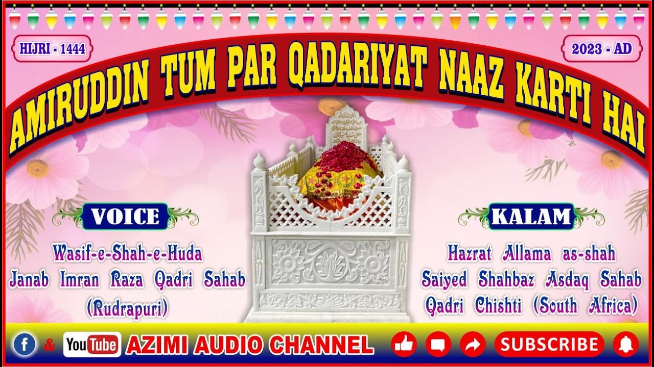 AMIRUDDIN TUM PAR QADARIYAT NAAZ KARTI HAI | NEW MANQABAT 2023