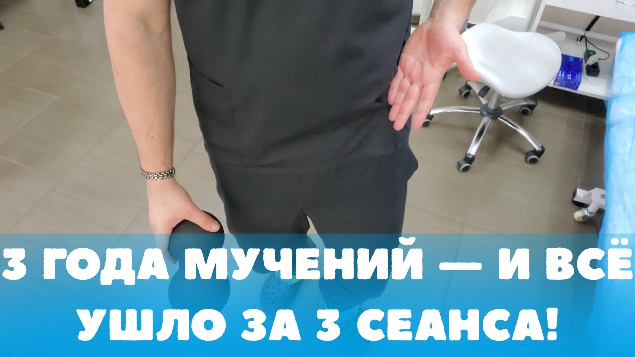 Боль в пояснице и ночные походы в туалет — что оказалось причиной?