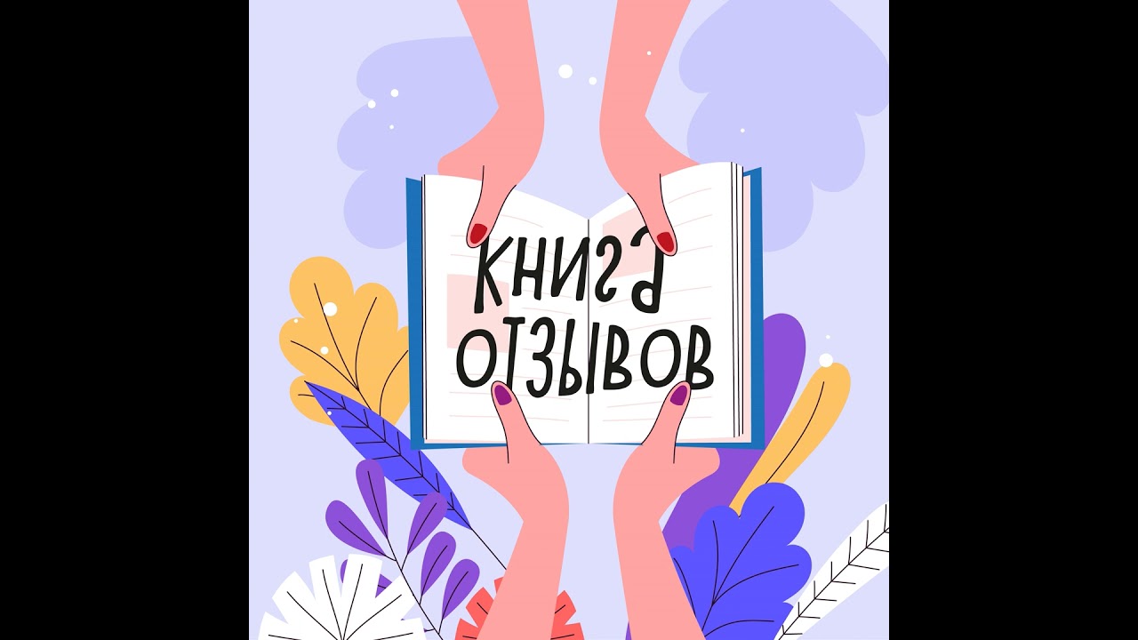 Пилот. Лето в пионерском галстуке. Современная литература, фанфик или пропаганда