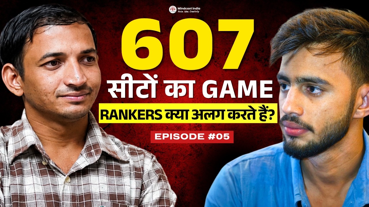 RAS Mains में Paper 4 ही क्यों है Game Changer? SDM Dinesh Ji का खुलासा