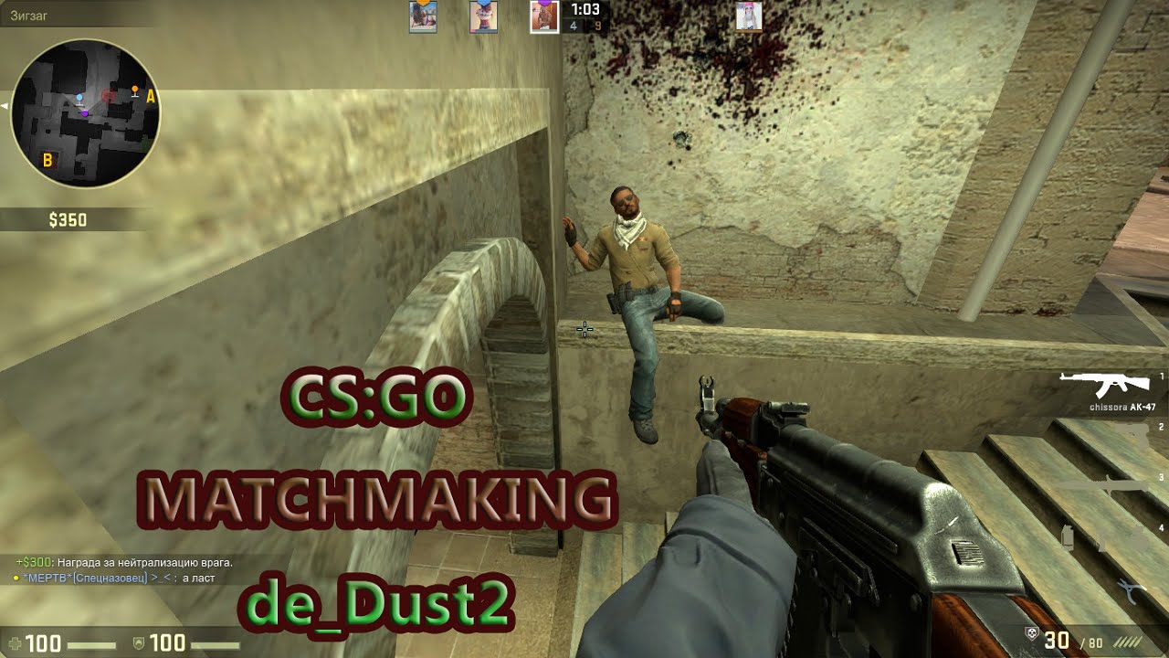 CS:GO-#1(MatchMaking)[BS-Play]