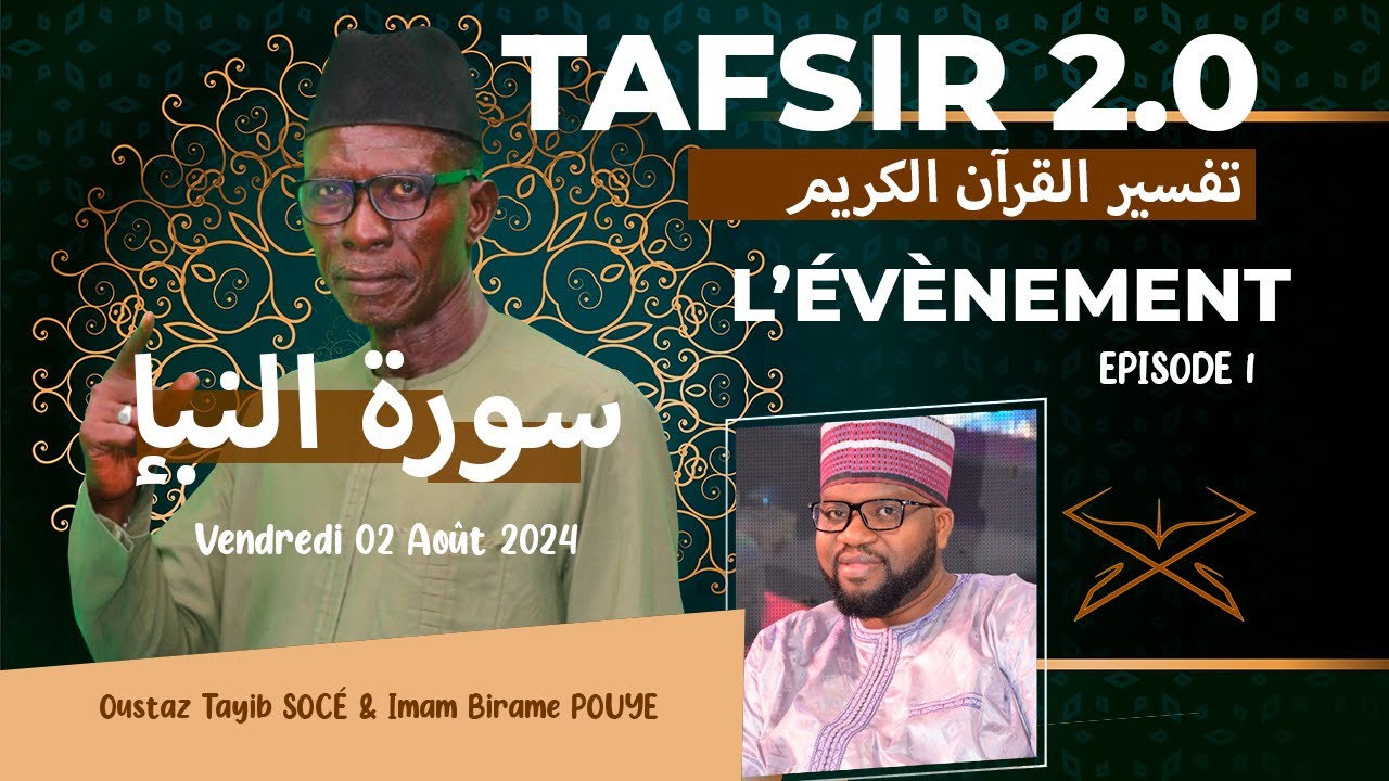 TAFSIR 2.0: DU 02 AOÛT 2024 - AMAYATA , LA NOUVELLE - EPISODE 1 - AVEC OUSTAZ TAYIB SOCE