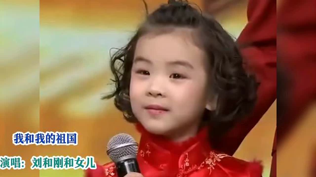 歌曲《九九艳阳天》演唱：刘和刚 战扬，真好听