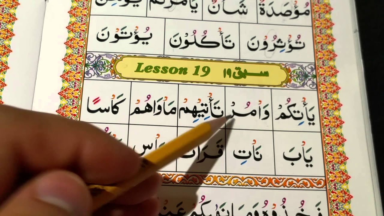 Ahsanul Qawaa'id Lesson 19
