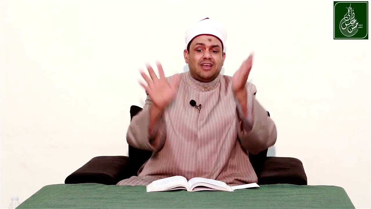 25- تعلقات صفات المعانى لله تعالى شرح الخريدة البهية لفضيلة الدكتور محمود عابدين الأزهري