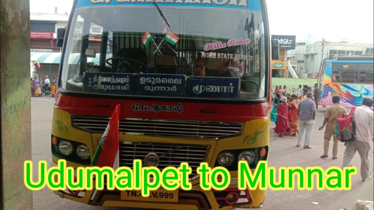 உடுமலைப்பேட்டை to மூணார் பேருந்து பயணம்,udumalaipettai to munnar bus , #munnar#