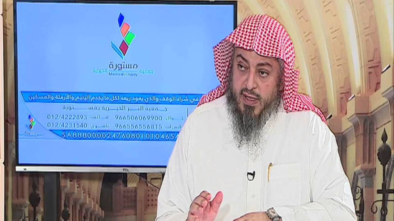 9- قطرات البول التي يبتلاء بها بعض الناس الشيخ أد سعد الحمّيد