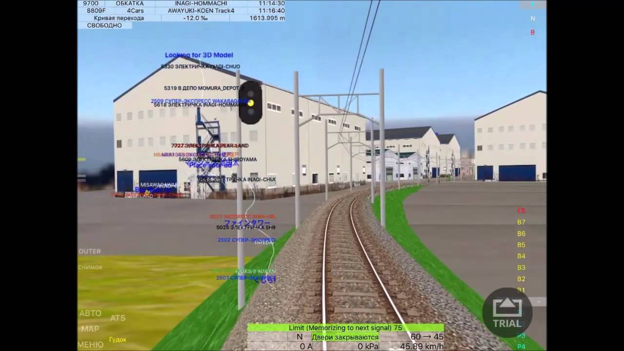 Train Drive ATS 2 - Timelapse