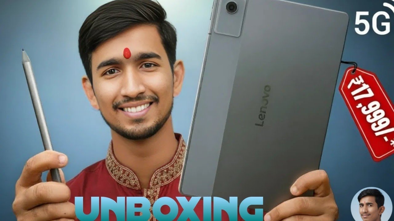 Lenovo Idea tab ka unboxing ka video hai jiska kimat 15999 hi internal storage 256 GB aur Ram 8GB ka