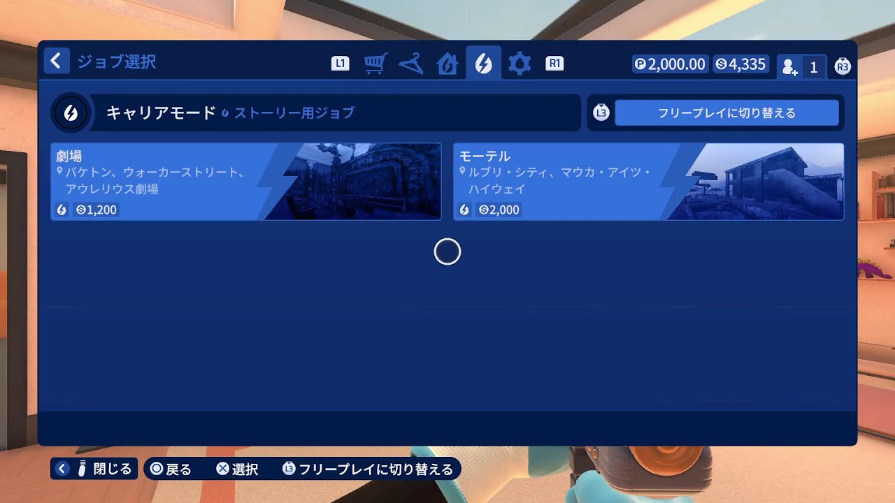 gales0903 　PS5版【PowerWash Simulator 2】