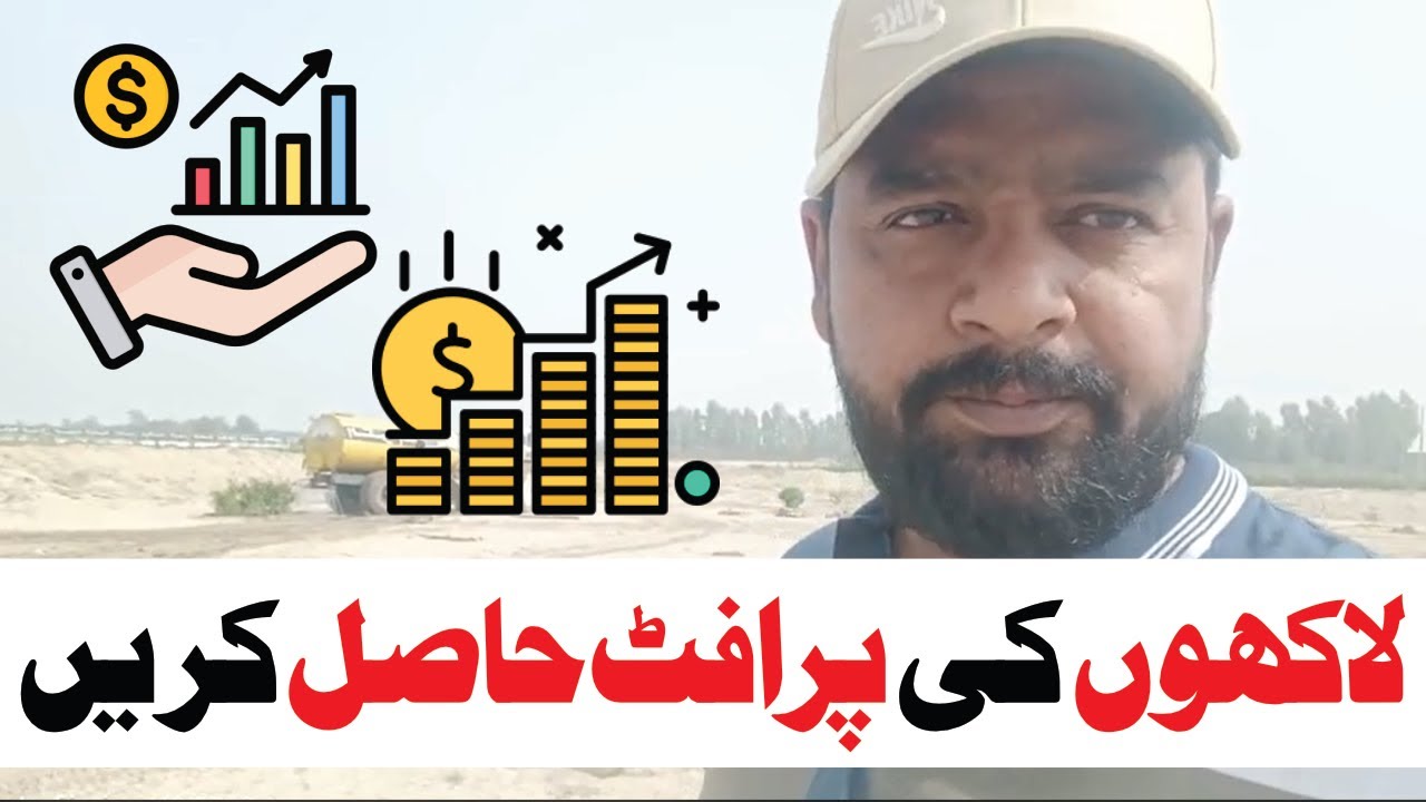 Aasan Tarike Se Lakhon Kamai