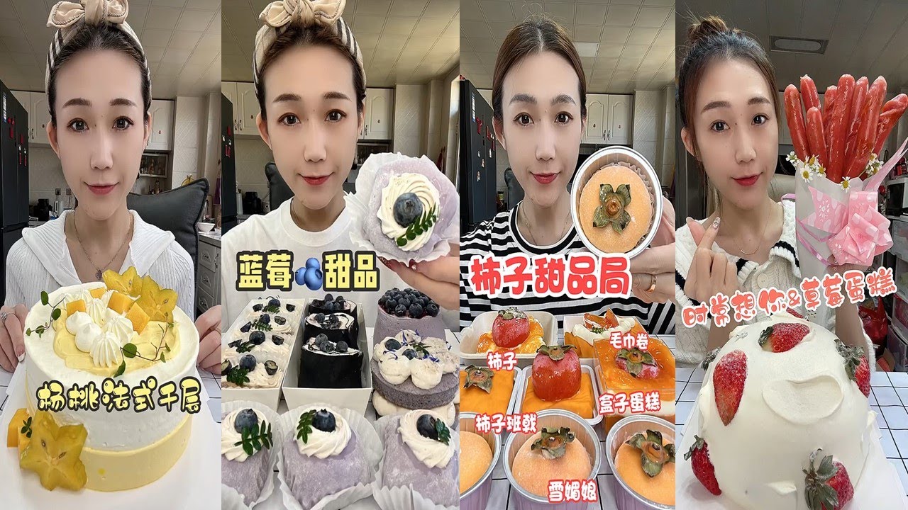 Cake ASMR Mukbang Eating Soft Dessert Sounds Sweet and Very Relaxing 🍰🎂🧁🍮  케이크  ケーキ  蛋糕