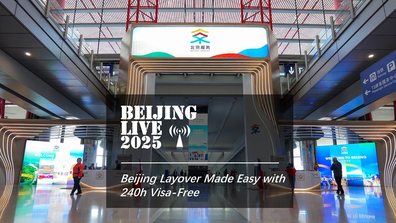 Beijing Live—Beijing Layover Made Easy with 240h Visa-Free