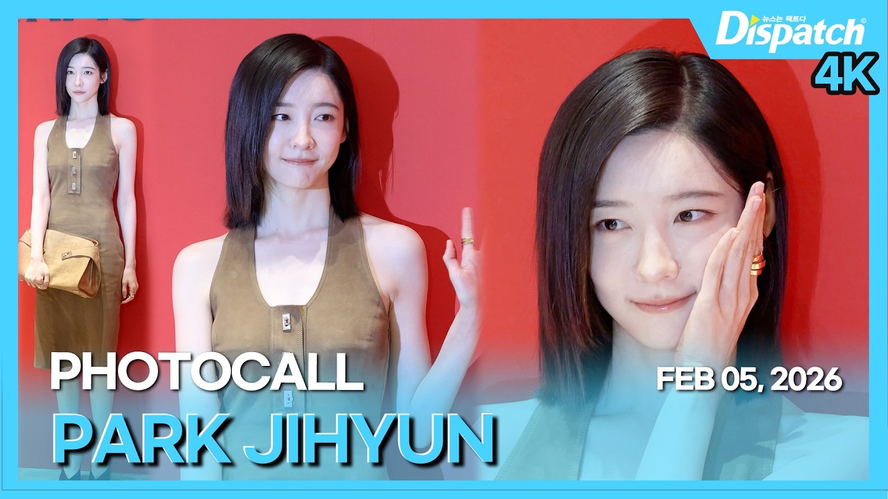 박지현, "러블리+엘레강스! 우아한 자태에 아이 눈부셔~!⭐️"ㅣPARK JIHYUN, "Lovely+Elegance! Her figure is so shiny~!⭐️" [현장]