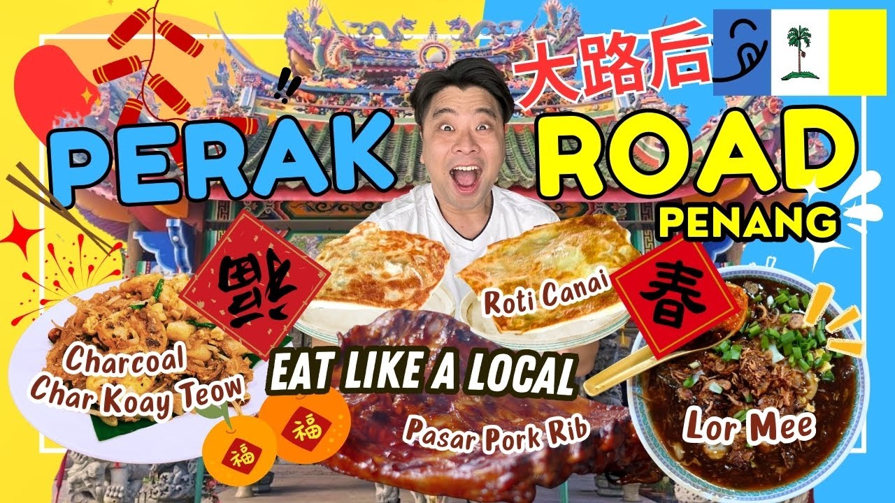 🔵🧧🟡 Unveiling Perak Road Morning Market: The breakfast food heaven of Penang 槟城大路后美食