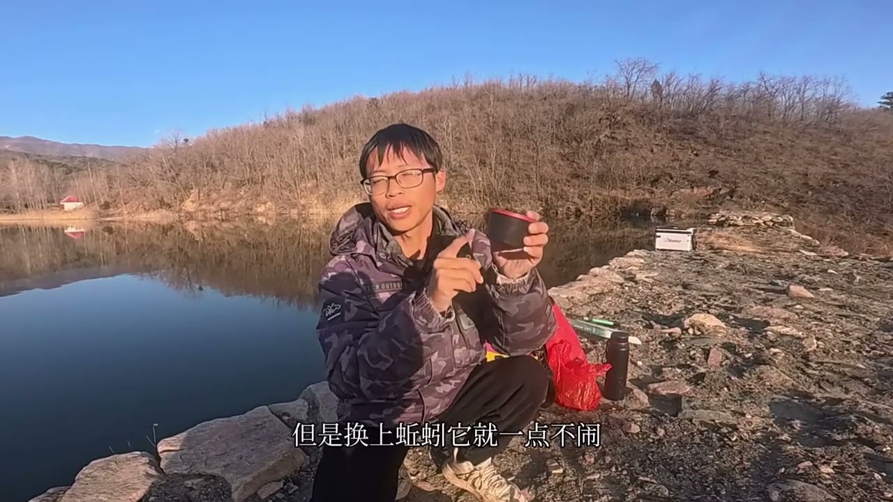 红虫，蚯蚓，粉饵，冬钓鲫鱼选择攻略 #钓鱼王地狱猫 #野钓鲫鱼