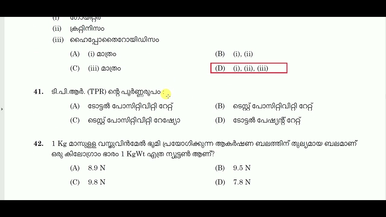 LOWER DIVISION CLERK -(EX- SERVICEMEN ONLY) | Question Code: 138/2023 | KERALA PSC | LDC 2024
