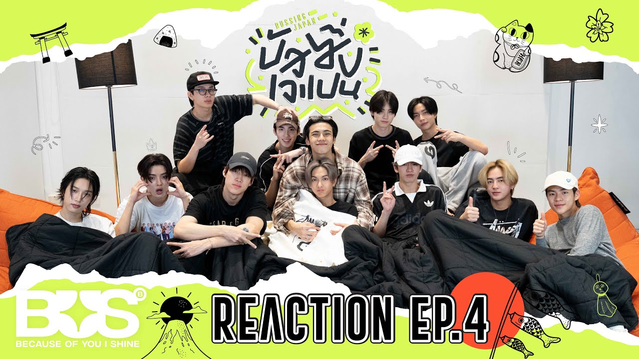 [BUS REACTION] BUSSING JAPAN EP.4