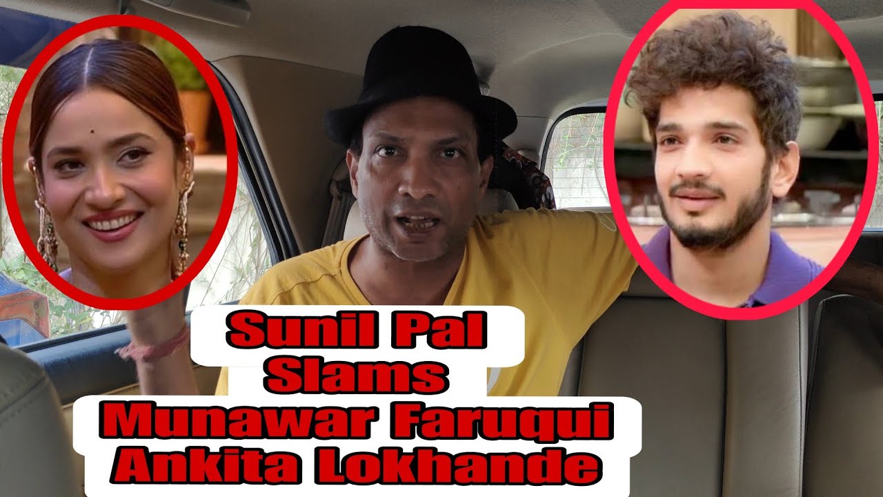 Sunil Pal Shocking Reaction On  Munawar Faruqui Winner Bigg Boss & Ankita Lokhande,Sudhir Chaudhary