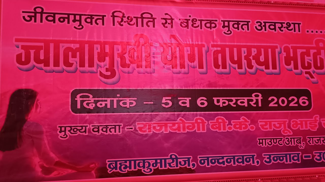 Geeta didi bhatty class