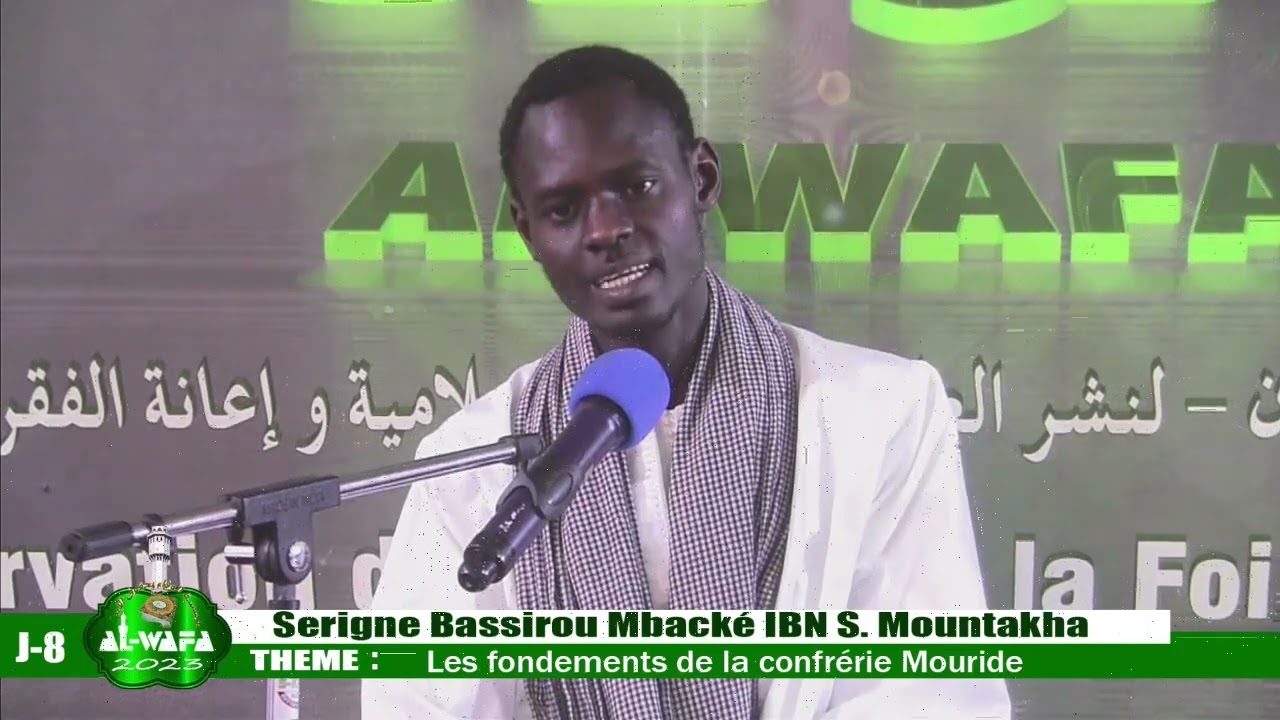 cofirence al wafa 8ème jour ramadan cofirencier serigne bassirou Mbacke