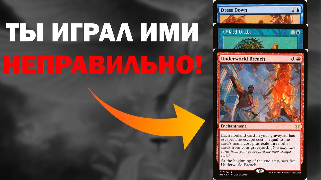 7 неочевидных механик в EDH (MTG)