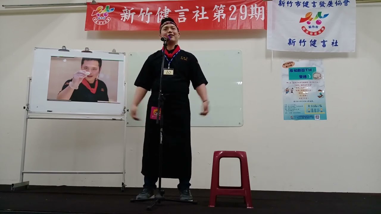 堅持－許俊宏