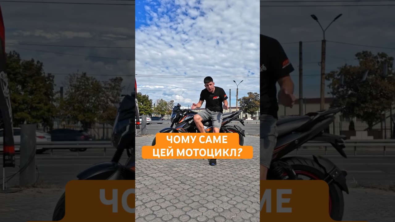 SPARK SP250R-32 🤩 