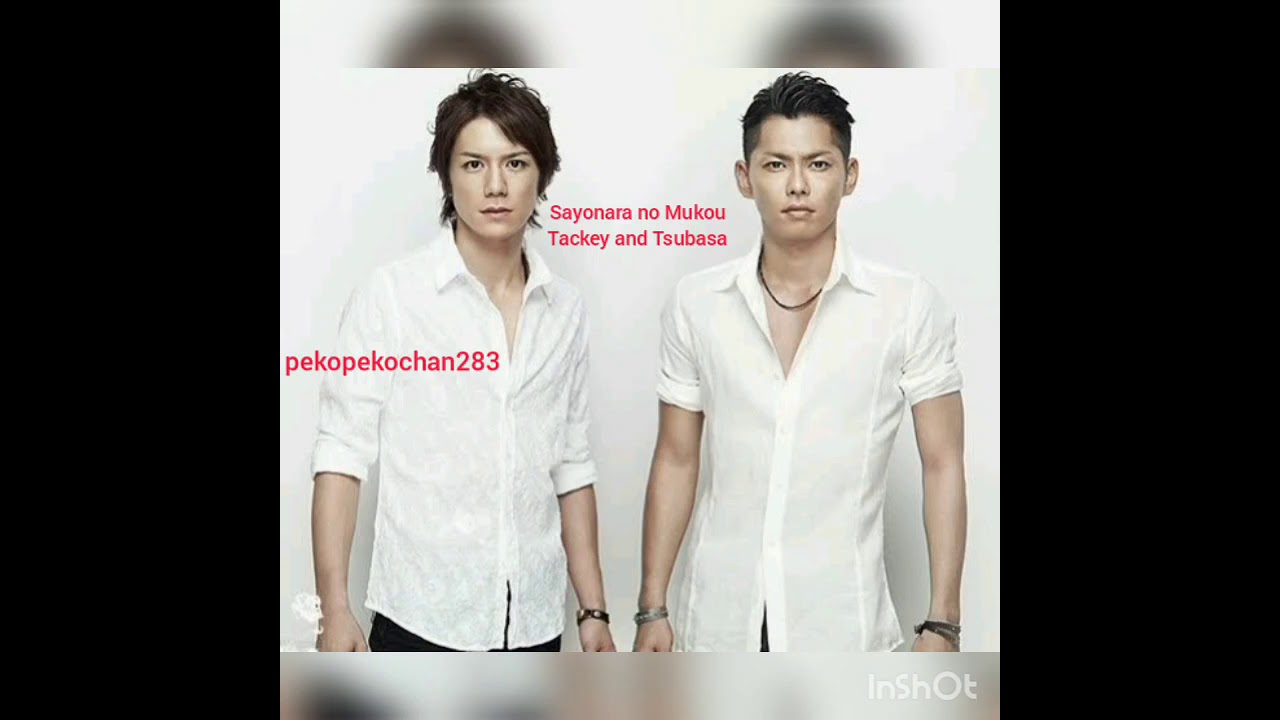 Sayonara no Mukou (Romaji Lyric) by Tackey and Tsubasa
