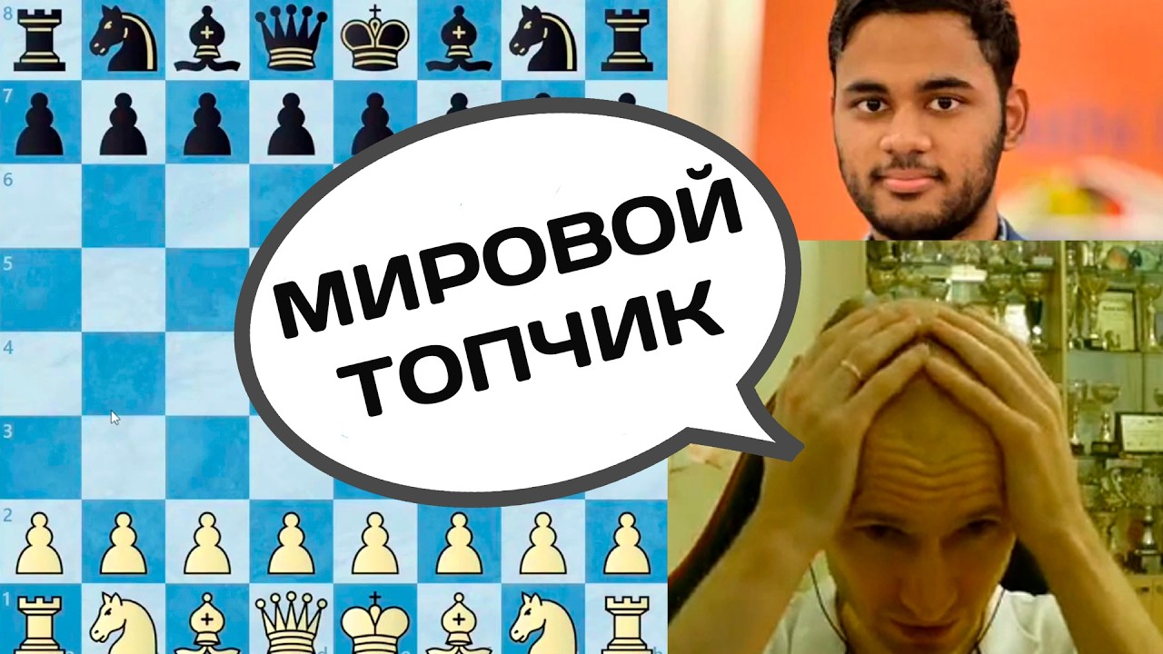 Сергей Жигалко - Арджун Эригаиси | 26 февраля 2026