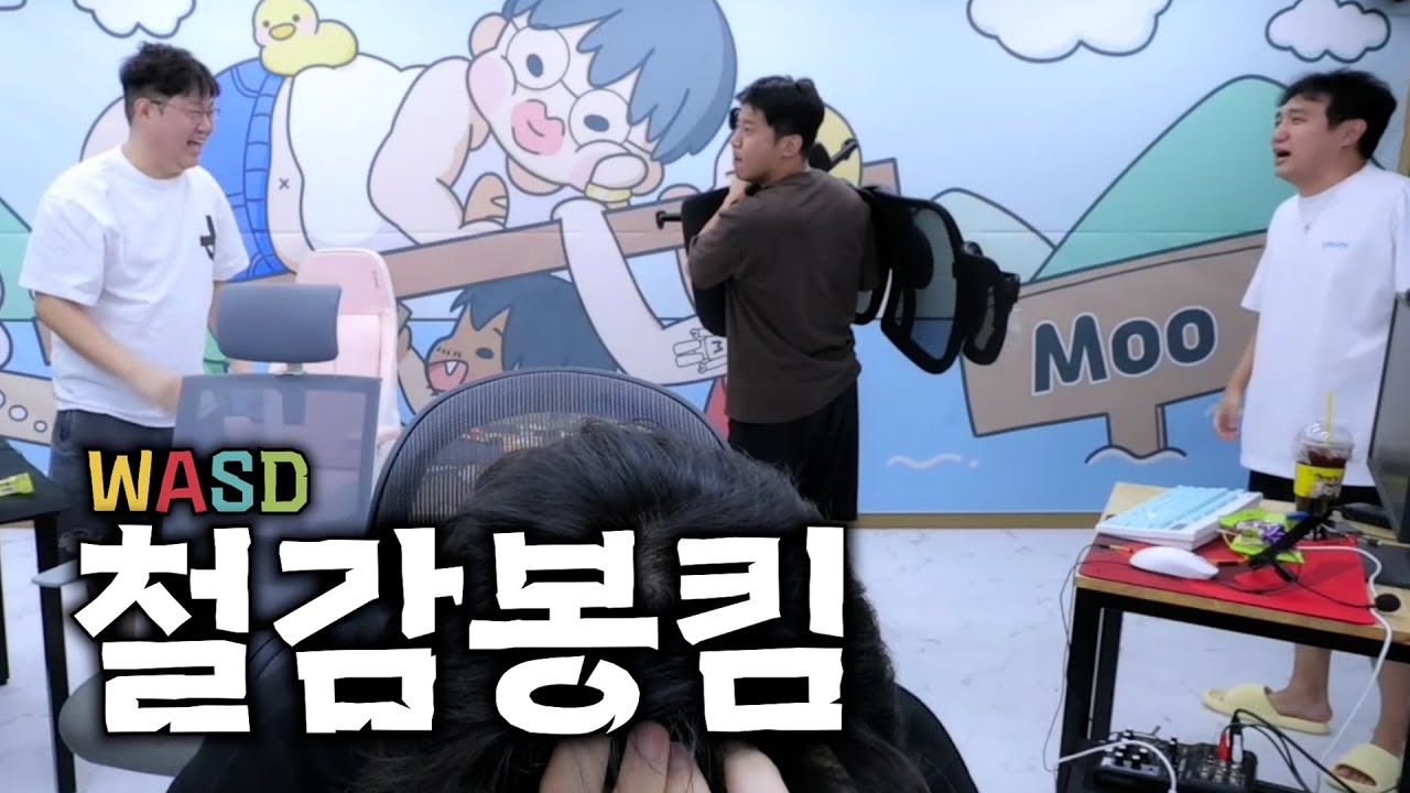 [ 7시간 → 1시간45분 ] 실전압축편집 (철감봉킴 wasd)