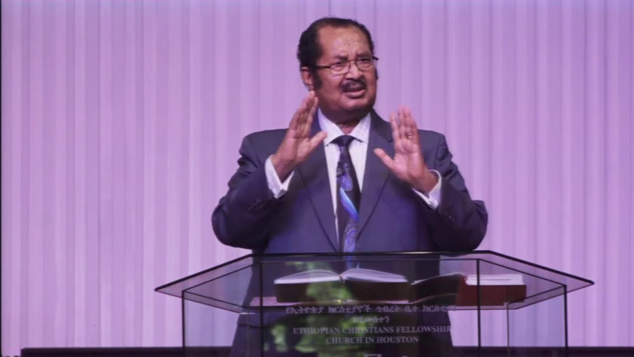 የዮሐንስ ራዕይ ትንታኔ - ክፍል 35 ፓስተር ዶክተር ተስፋ ወርቅነህ