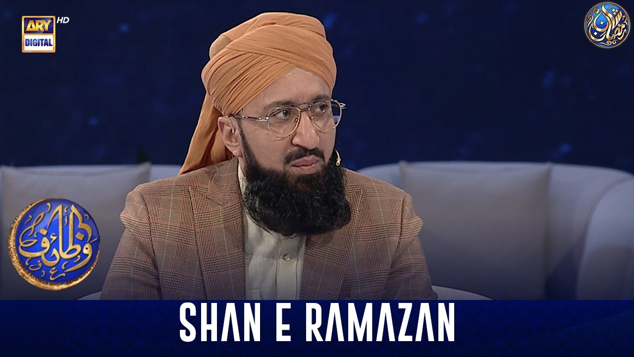 Wazaif | Shan e Sehr | 3 March 2026 | Mufti Mohammad Sohail Raza Amjadi | Waseem Badami