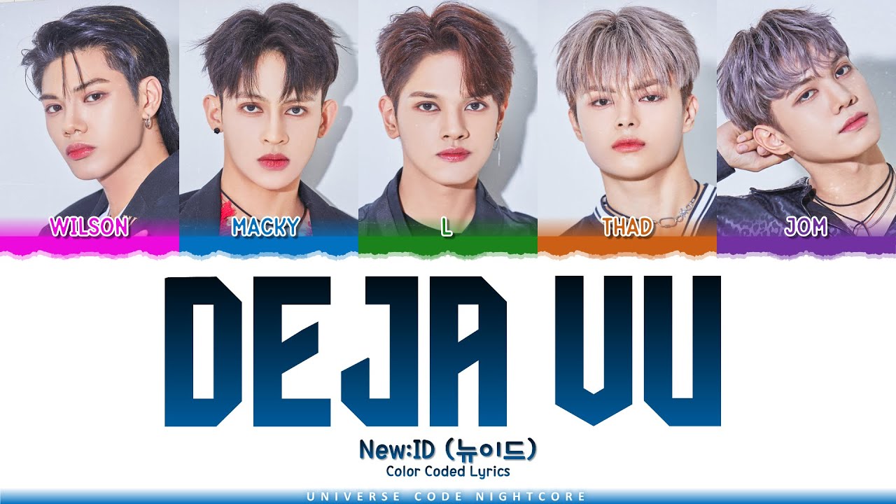 New:ID (뉴이드) - 'DEJA VU' (Color Coded Lyrics)